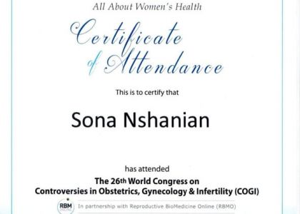 Сертификат посещения мероприятия