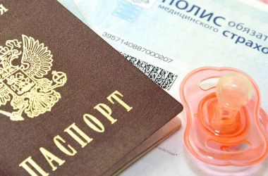 Фото: Выбор клиники для ЭКО по ОМС